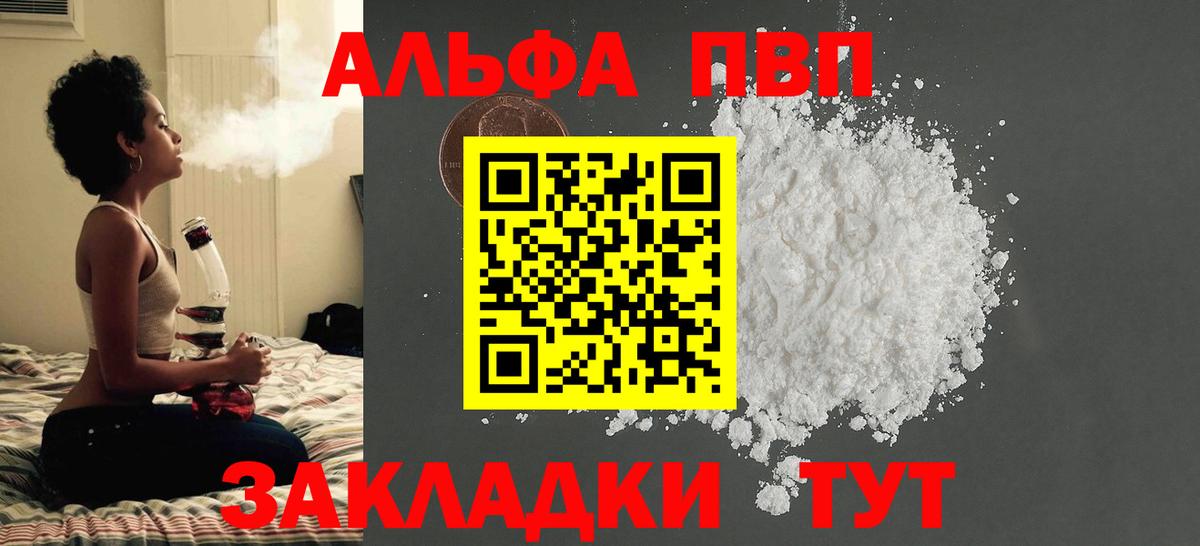 Альфа ПВП СК КРИС Сегежа