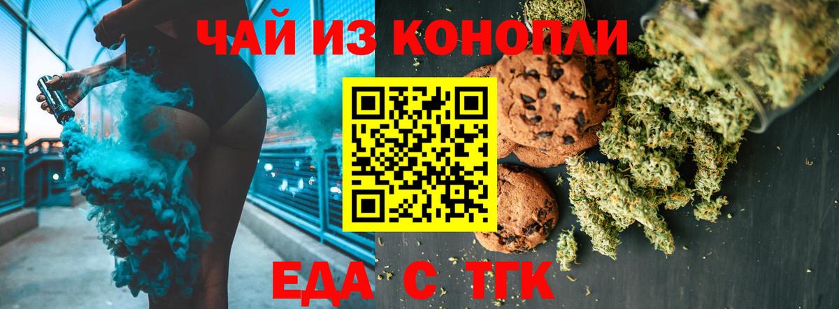 Амфетамин кристаллы  ГАШИШ  ЭКСТАЗИ  Меф МЯУ МЯУ кристаллы  Вход с VPN  Сегежа  Cocaine  Канабис 