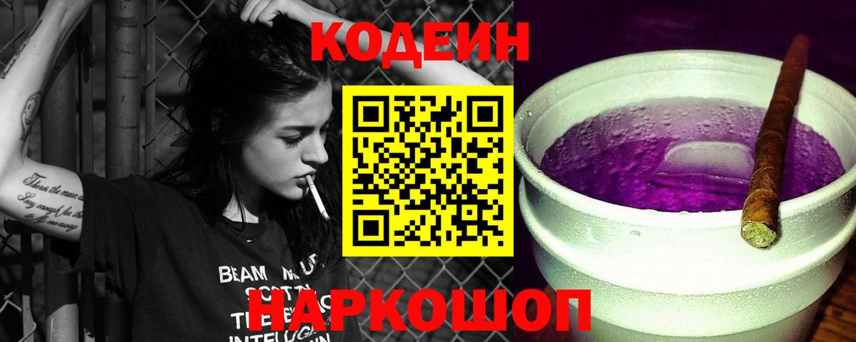 Alpha PVP Сегежа