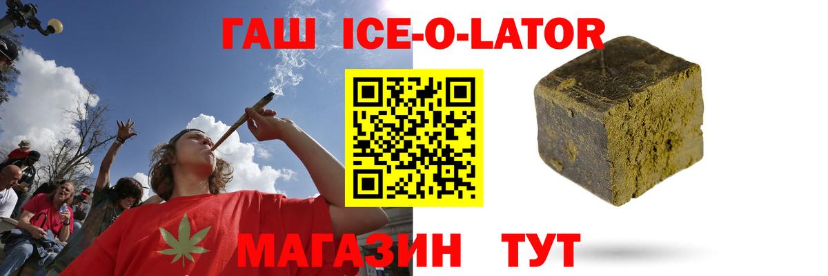 Сегежа  Гашиш hashish  Вход с VPN 
