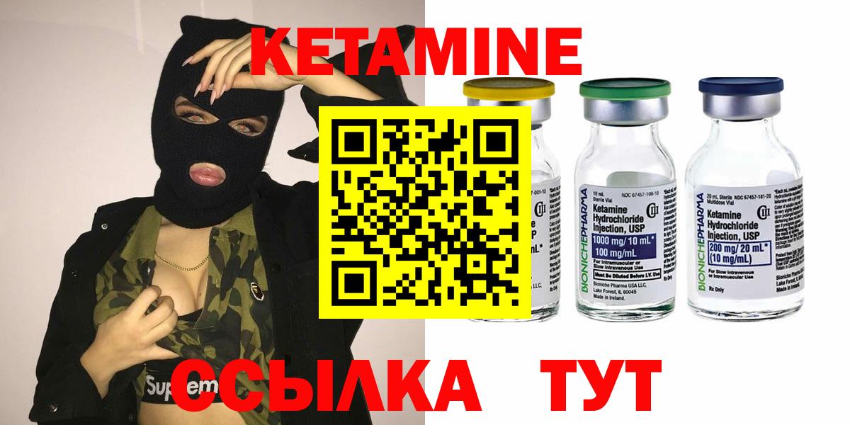 Сегежа  КЕТАМИН VHQ  MEGA tor  Вход с VPN  Кетамин VHQ 