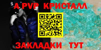 экстази Обь