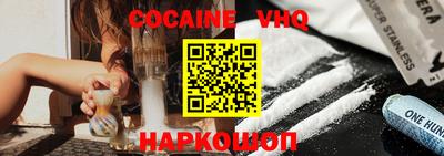 экстази Обь