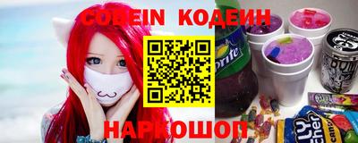 экстази Обь