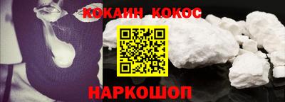 кристаллы Обнинск