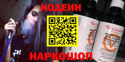 экстази Обь