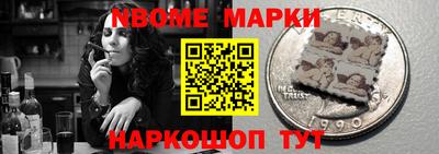 кристаллы Обнинск