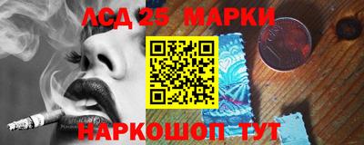 кокаин колумбия Новозыбков