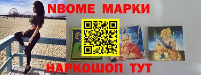 экстази Обь