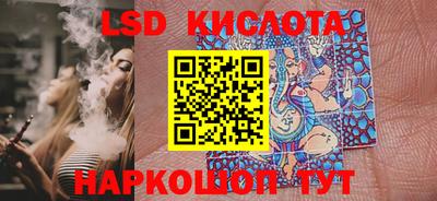 экстази Обь
