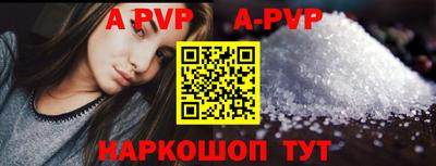 кристаллы Обнинск