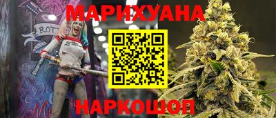 кристаллы Обнинск