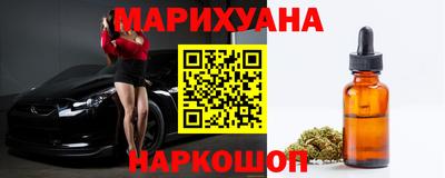 кристаллы Обнинск