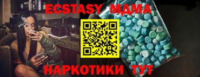 мяу мяу кристалл Нягань