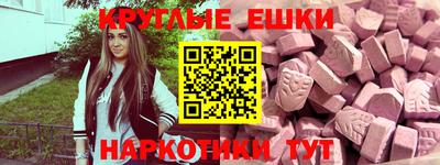 экстази Обь