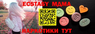 мяу мяу кристалл Нягань