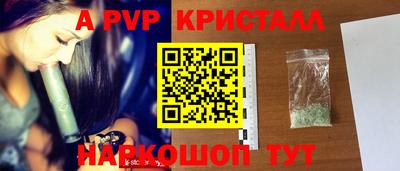 кристаллы Обнинск