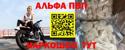 кристаллы Обнинск