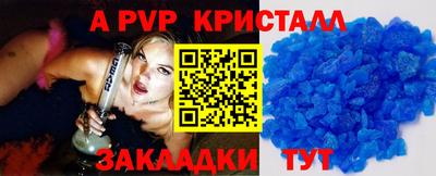 кокаин колумбия Новозыбков