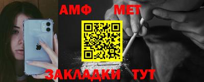 мяу мяу кристалл Нягань