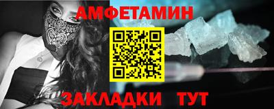 мяу мяу кристалл Нягань