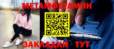 мяу мяу кристалл Нягань