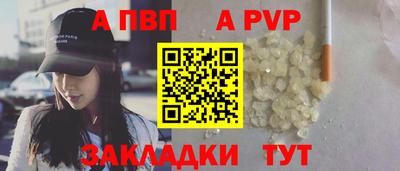 мяу мяу кристалл Нягань