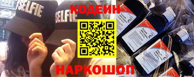 мяу мяу кристалл Нягань