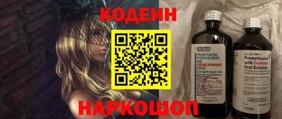 героин Новодвинск