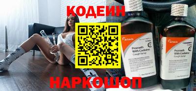 мяу мяу кристалл Нягань