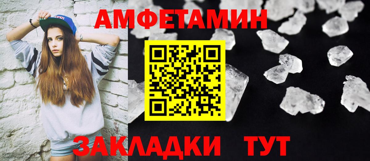 Сегежа  Метамфетамин витя  Метамфетамин витя  Вход с VPN 