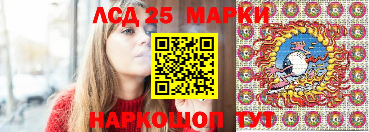 магазин продажи   Вход с VPN  Сегежа  Марки NBOMe 1,5мг 